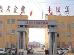 L'usine de remorques JUYUAN